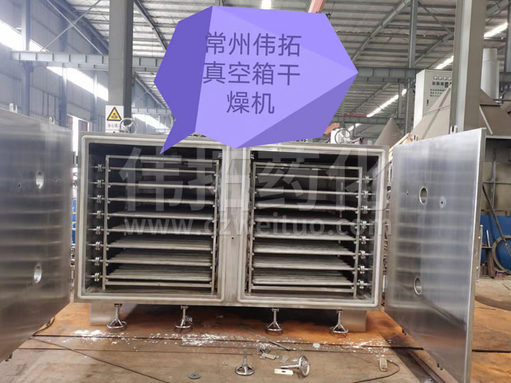 FZG方形靜態真空幹燥機